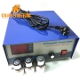 Ultrasonic Generator 300W-3000W For Drive 28K/40K Ultrasonic  Oscillator