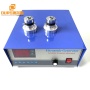 28KHZ Frequency Rotating Digital Ultrasound Sonicator Generator Kits As Hardware Electroplating Factory Cleaning System Power
