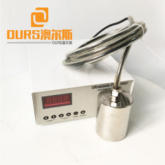 40KHZ 60W Ultrasonic Waterproof Transducer And Generator For Fish Ponds And Lakes