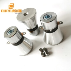 25/45/80khz 30w Multy-frequency Ultrasonic Transducer For Degreasing and rust removal of mechanical parts