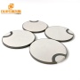 Factory Wholesale Size 50x3mm Piezo Ceramic Plate PZT Piezoelectric Element As Cleaning Sensor Raw Material