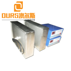 Caja de transductor ultrasónico sumergible de alta frecuencia de 200KHZ para platos, lavadora desengrasante de Metal