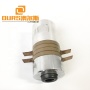28KHz High Frequency Welding Transducer Converts Ultrasonic Signal Frequency To Mechanical Energy