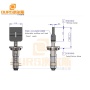 20K 2000W Ultrasonic Mask Welding Device Piezoelectric Welding Transducer With Aluminum Horn 110X20mm