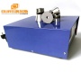 Vibrator DIY Ultrasonic Generator 20K/28K/33K/40K ultrasonic generator for cleaner