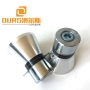 Hot Sales 28KHZ 60W PZT4 Piezoelectric Cleaning Ultrasonic Vibrator For Cleaner
