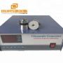 High Performance Various Frequency Ultrasound Generator Circuit 1200w