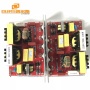 hot sale ultrasonic washing machine pcb board 200w-600w for ultrasonic cleaner