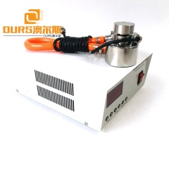 Générateur de vibrations ultrasoniques industriel ARS-ZDS100 avec transducteur de vibrations ultrasoniques 1pcs 100W