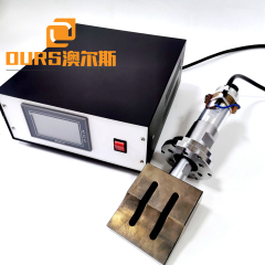 Китайский поставщик производит ультразвуковой сварочный генератор и преобразователь Indian-mask IS 9473 20 кГц 2000 Вт.