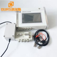 Made In China Impedance Analyzer 1KHz-5MHz Frequency  for Power Ultrasonic Testing Equipment
