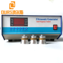 Hergestellt in China 33 kHz / 135 kHz Zweifrequenz-Ultraschall-Reinigungsgenerator für Immersible Underwater Ultrasonic Vibrator Cleaner