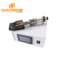 Factory Product Korean kf94 medical grade Ultrasonic Welding Transducer Booster Horn and ultrasonic generator