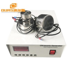 Transducteur de vibration ultrasonique 33KHz/200W pour machine à tamis vibrant rotatif ultrasonique