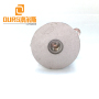 OURS Production40K100K160K 60W PZT-4 Multi-Frequency Ultrasonic Piezoelectric Oscillator Cleaning Oscillation