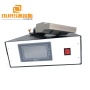 2000W 20KHz Ultrasonic Generator Transducer Horn Unit Used For Disposable Protective Face Cover Kn95 Masker