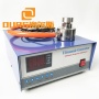 33khz ultrasonic vibrating sieve transducer for 100watt ultrasonic vibrating screen