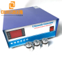 RS485 Network 9000W/20-40KHZ digital high quality ultrasonic Generator