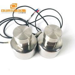 High Efficiency Ultrasonic Vibrating Screen Transducer Vibration Sieve Transducer 33KHz For Cleaning