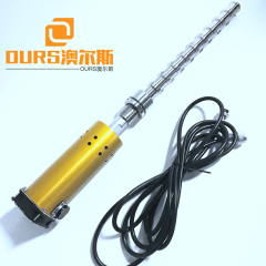 300W-2000W Ascendancy of ultrasonic reactor for micro biodiesel production