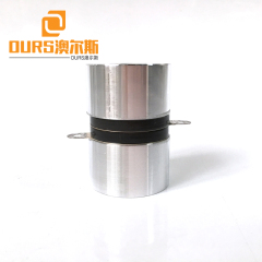 Manufacturer Production 120KHZ 60W High Frequency  Piezoelectric Ultrasonic Cleaning Transducer (PZT-8) For Ultrasonic Cleaning