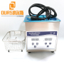 120w ARS-XQXJ-103.2H Table Ultrasonic Cleaner for ultrasonic cleaning