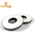 Pzt4 Größe 38 x 15 x 5 mm Ultraschallsensor Piezoelektrischer Keramikring als Reinigungswandler-Rohwafer-Materialien