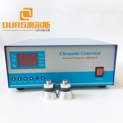 датчик и генератор питания фабрики 28КХЗ 1800В ультразвуковой для корейской посудомоечной машины