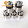 Factory Product 40khz/77khz/100khz/160khz  Multi Frequency Powerful Industrial Ultrasonic Bath Transducers