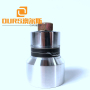 China Supplier Easy Mounting Piezoelectric 60w Ultrasonic Transducer For Cleaning 68khz