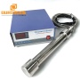 Large Processing Capacity 300W CE Ultrasonic TubularTransducer Cleaning/Mixing Vibration Rod For Biodiesel Industry