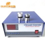 2400W High Power Ultrasonic Cleaning Transducer Driver,Ultrasonic Frequency Generator