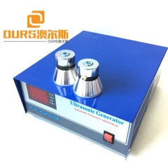 20KHZ 600W Low Power Ultrasonic Oscillator Generator For Cleaning Engine Components