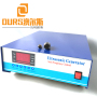 130KHZ High Frequency 1200W Ultrasonic Sound Wave Generator For Ultrasonic Industrial Cleaner With Timer