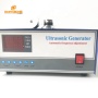2400W 40KHz Ultrasonic Cleaning Generator,Ultrasonic Generator Variable Frequency