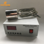 ultrasonic algae transducer 50w 28khz ultrasonic cleaning transducer