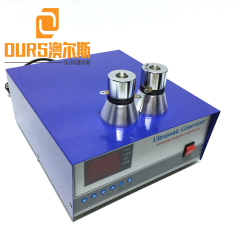 Large supply 28KHZ/40KHZ 2400W High Power Digital Ultrasonic Cleaning Generator For Korea dishwasher