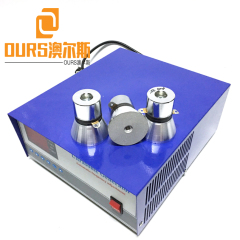 Ultrasonic Frequency Cleaning Generator 3000W for ultrasonic immersible pack