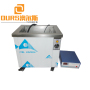 3000W Dual Frequency Digital Ultrasonic Cleaner For Industrial Cleaning