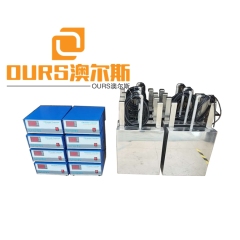 Dual Frequency Immersible Ultrasonic Cleaning Transducer For Cleaning Oil Rust Wax Auto Engine And Degreasing