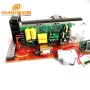 Ultrasonic Transducer Driver Circuit 20K/25K/28K/33K/40K PCB Ultrasonic Generator For Cleaning