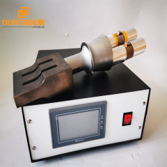 OURS Sonic Customized 20Khz Ultrasonic Welding Horn with Generator Transducer for PP Sealing 3200W