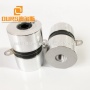 High-power Piezoelectric Ultrasonic Transducer 28K120W Price for Cleaning System