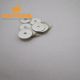 China supplier Piezo Ceramic ring for ultrasonic  transducer
