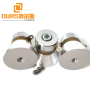 Factory Product ARS-QXHNQ28K100 28KHZ 100W high power ultrasonic cleaning vibrator for cleaning parts