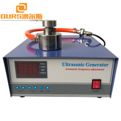 générateur de fréquence de vibration à ultrasons écran vibrant à ultrasons de fréquence 33khz 300Watt