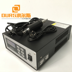 28khz 35khz High frequency digital ultrasonic welding generator and transducer for breathing masks welding machine
