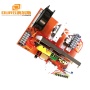 120KHz High Frequency Ultrasonic Generator Driver PCB Board 300W Piezoelectric Transducer Circuit