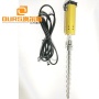 Single Frequency 20KHZ CE Ultrasonic Reactor Vibration Rod 1000W For Mechanical Industry Mixing/Cleaning