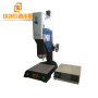 China Product 20KHZ 1500W Disposable Surgical Face Mask Making Machine With Horn 20x110mm